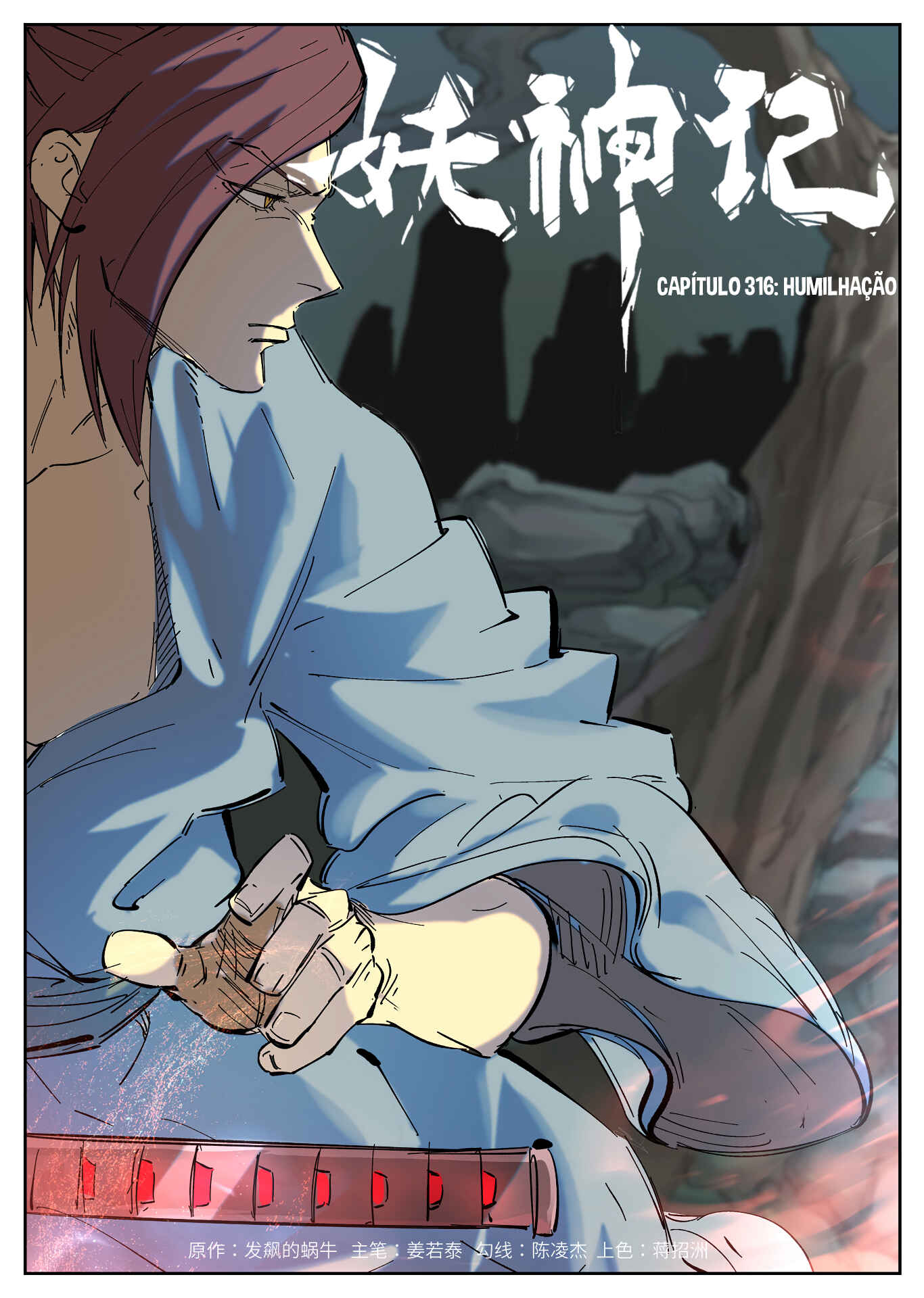 Chapter 316 - Page 3