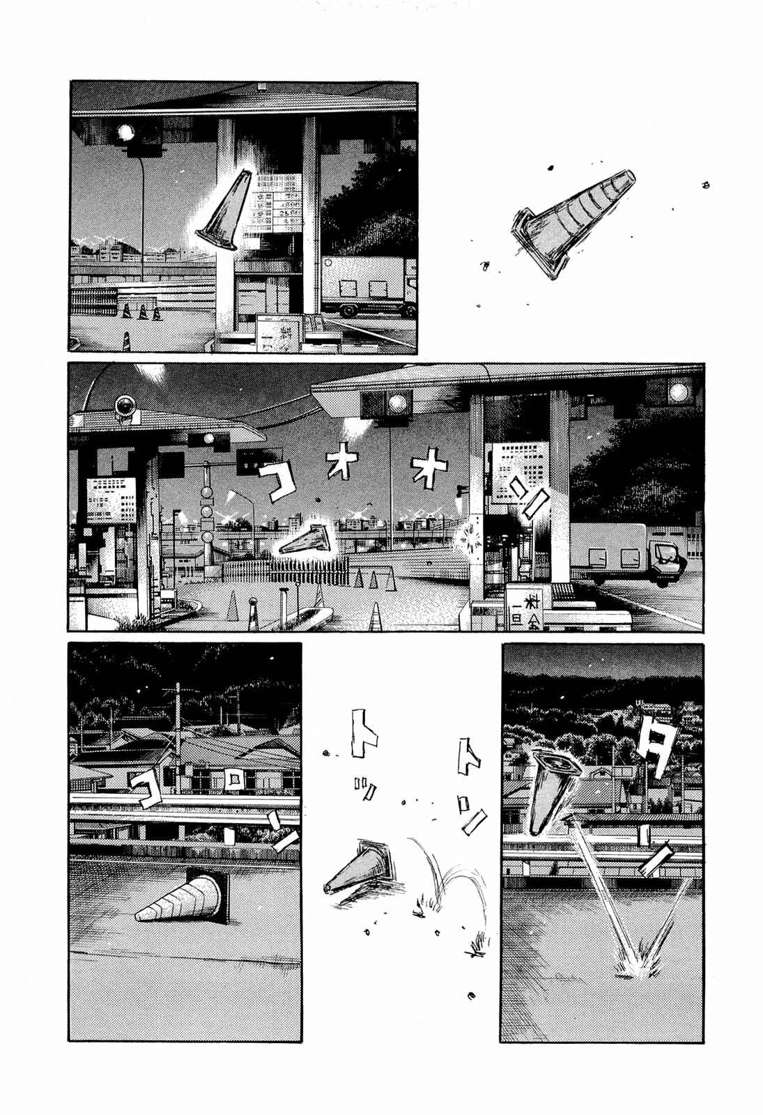 Chapter 604 - Page 4