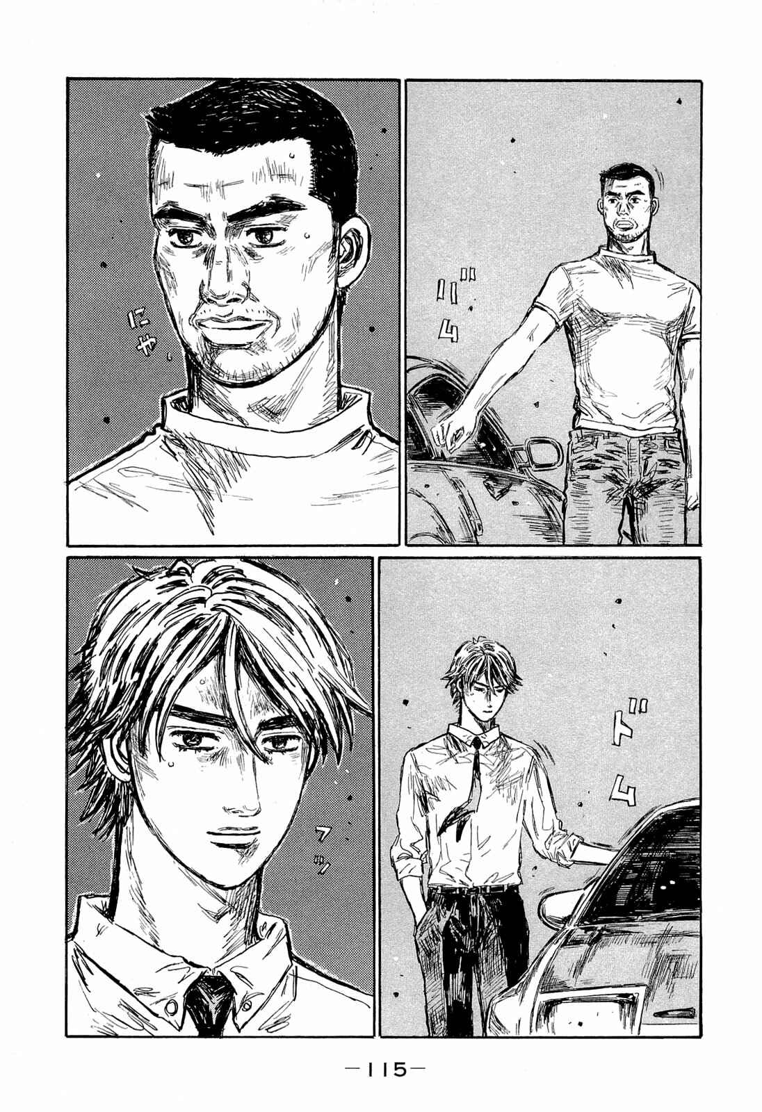 Chapter 604 - Page 6