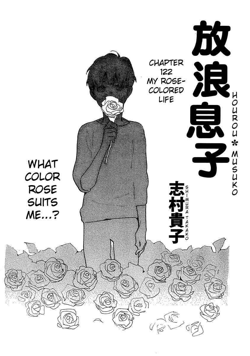 Chapter 122 - Page 2