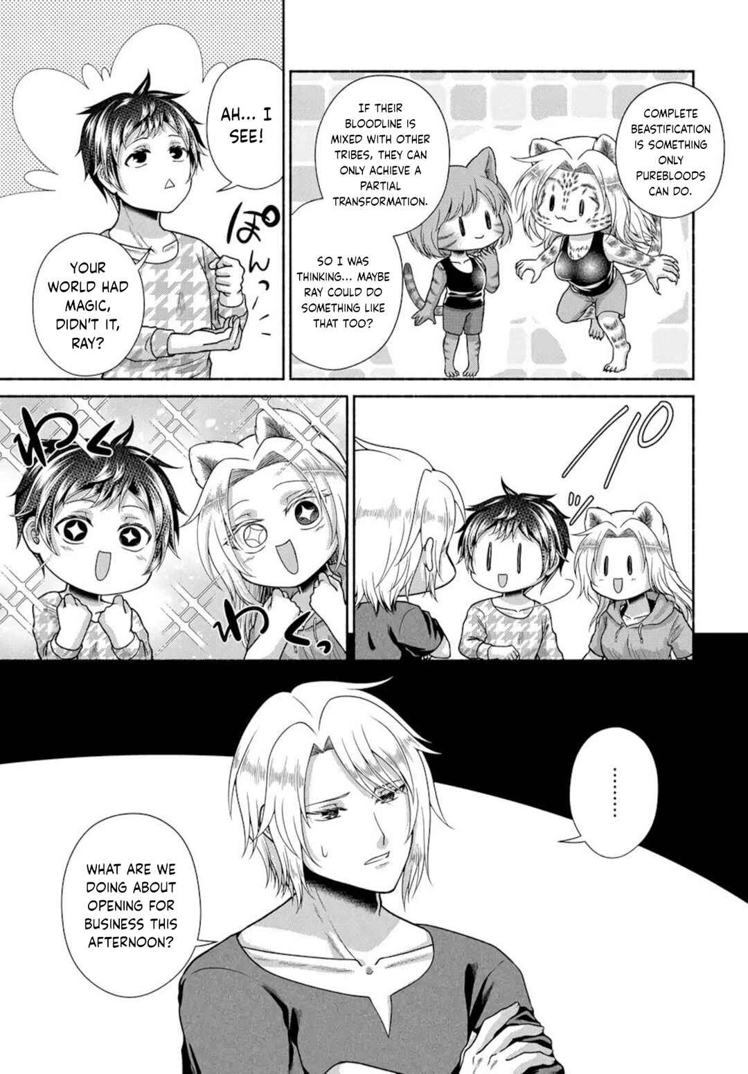 Chapter 17 - Page 21