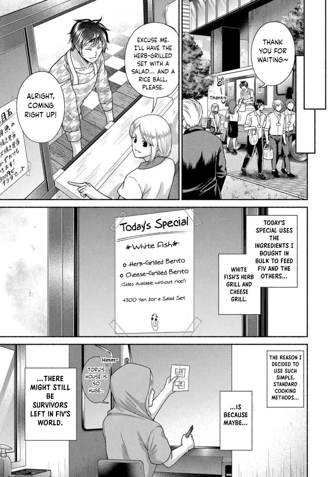 Chapter 17 - Page 3