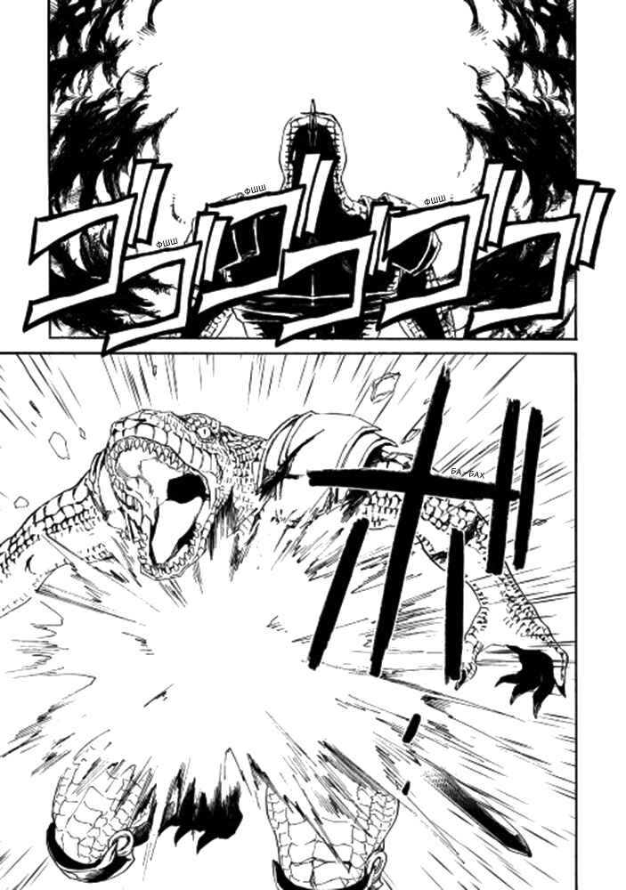 Chapter 38 - Page 18