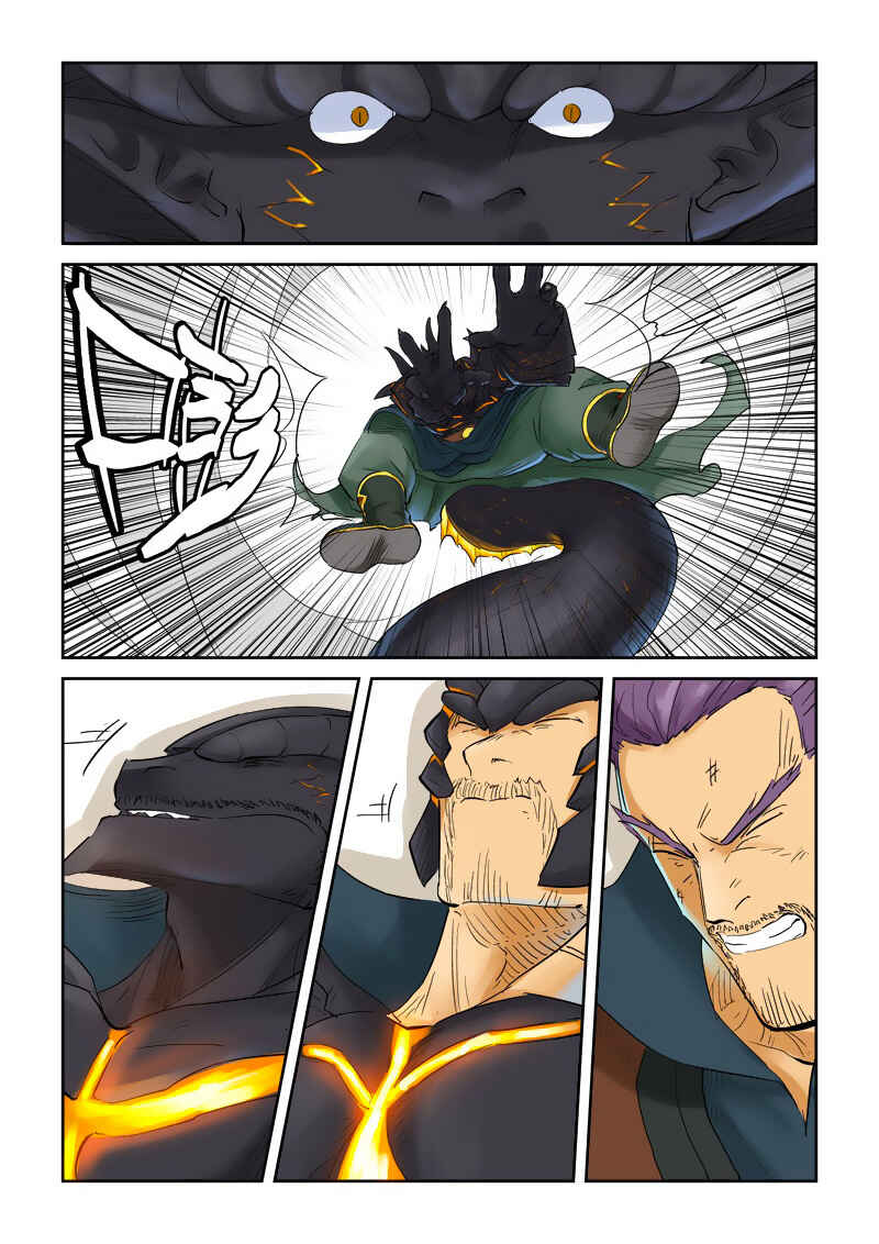 Chapter 127.5 - Page 8