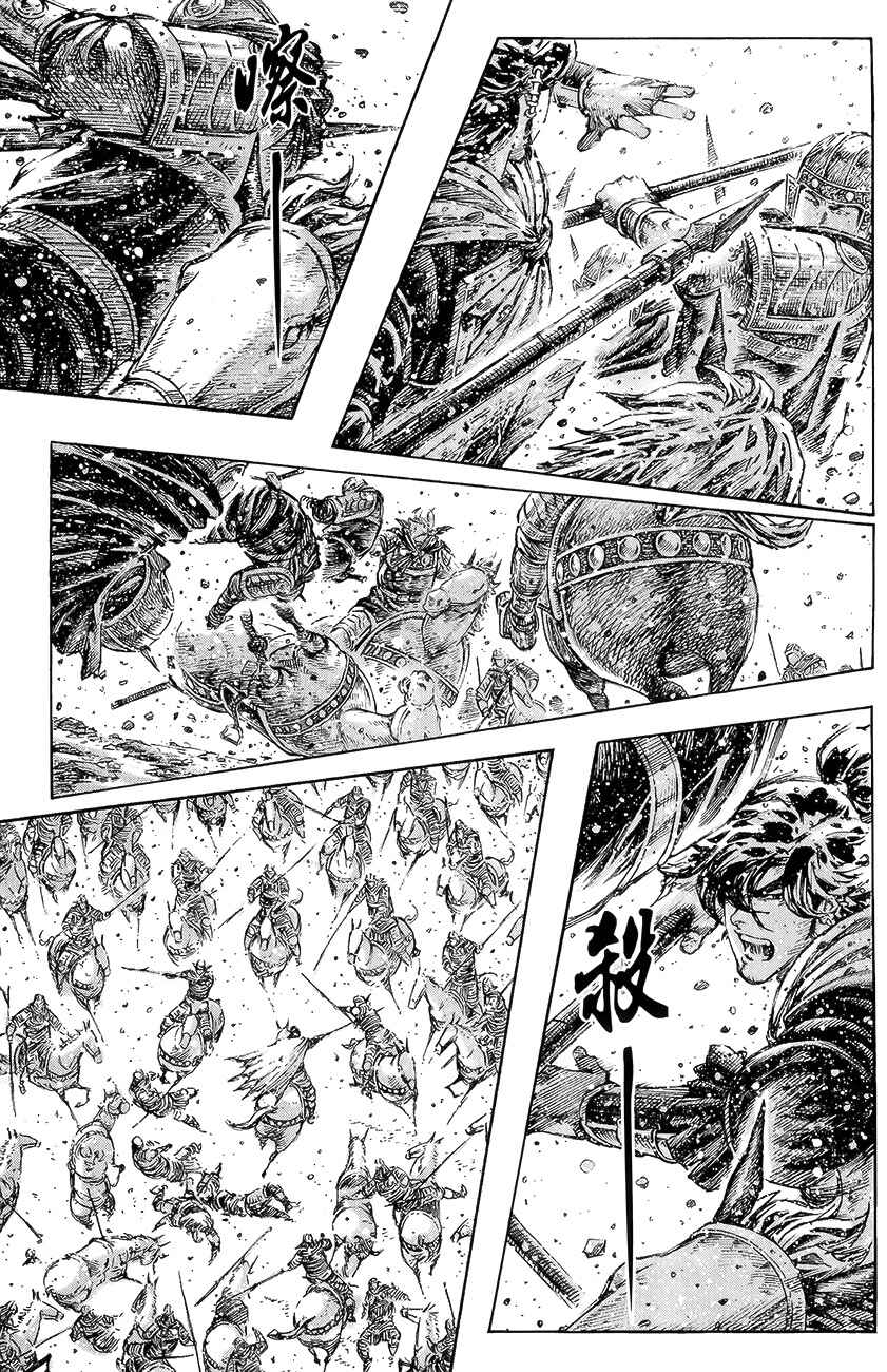 Chapter 276 - Page 8