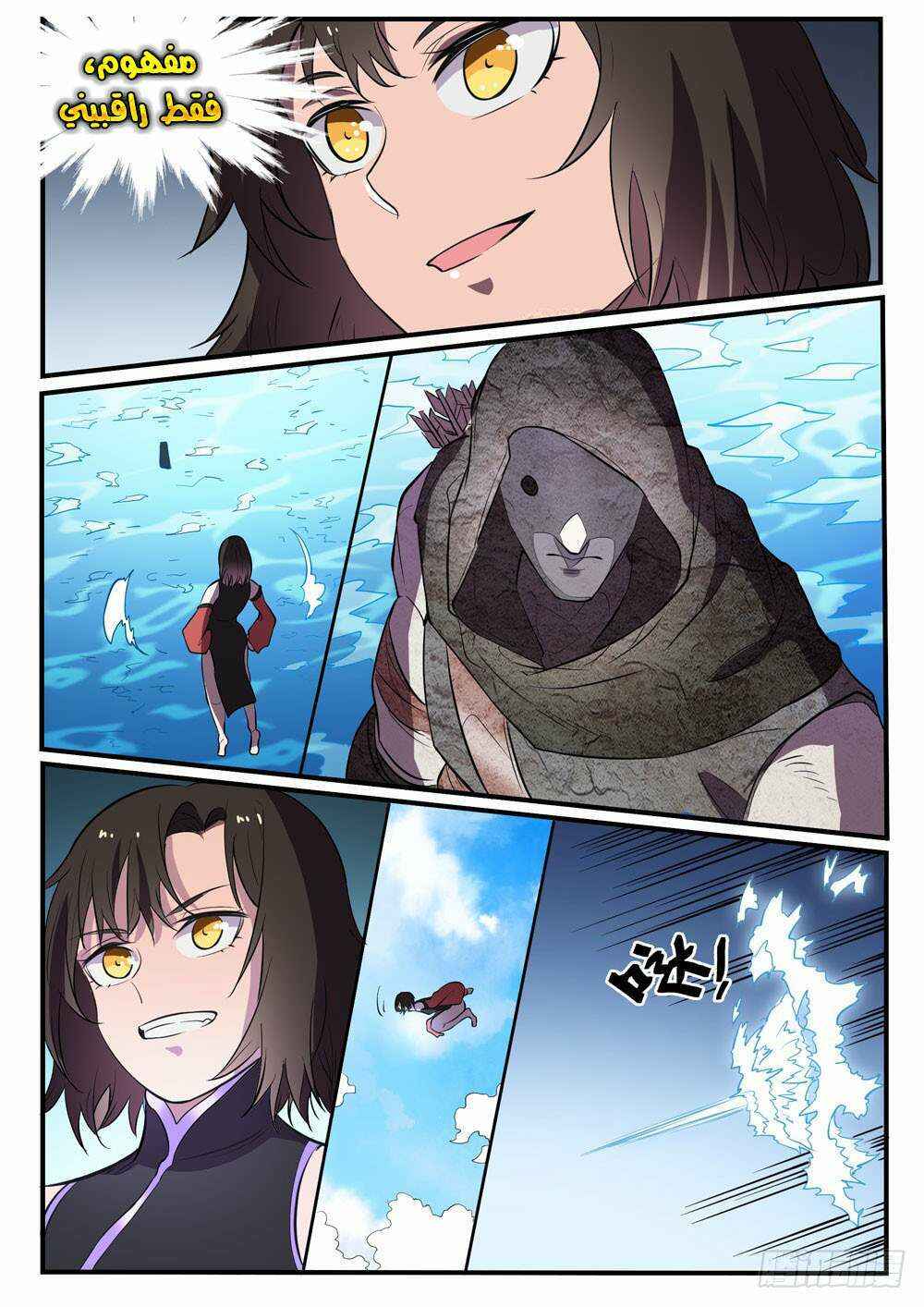 Chapter 434 - Page 11