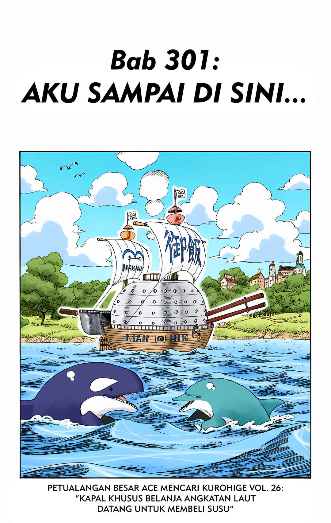Chapter 301 - Page 1