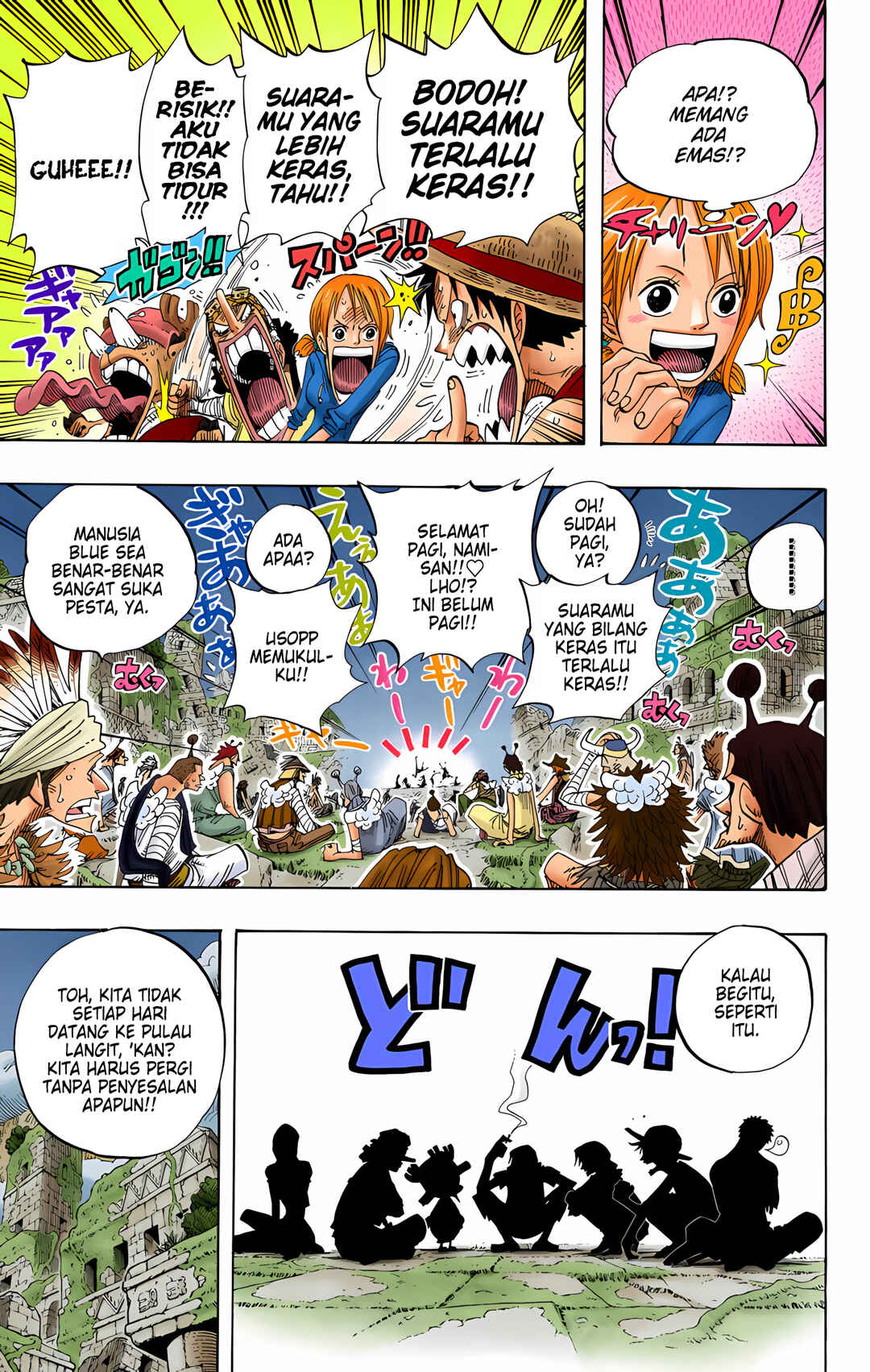 Chapter 301 - Page 3