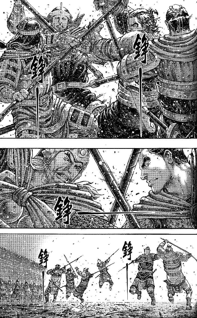 Chapter 288 - Page 10