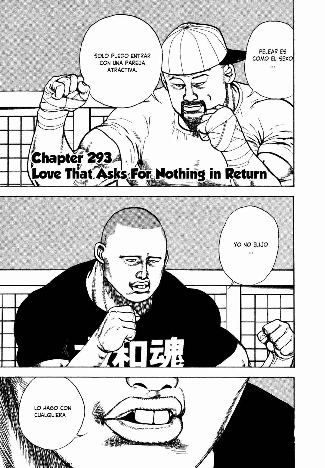 Chapter 293 - Page 1