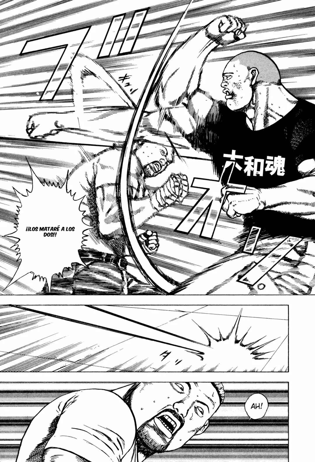 Chapter 293 - Page 17