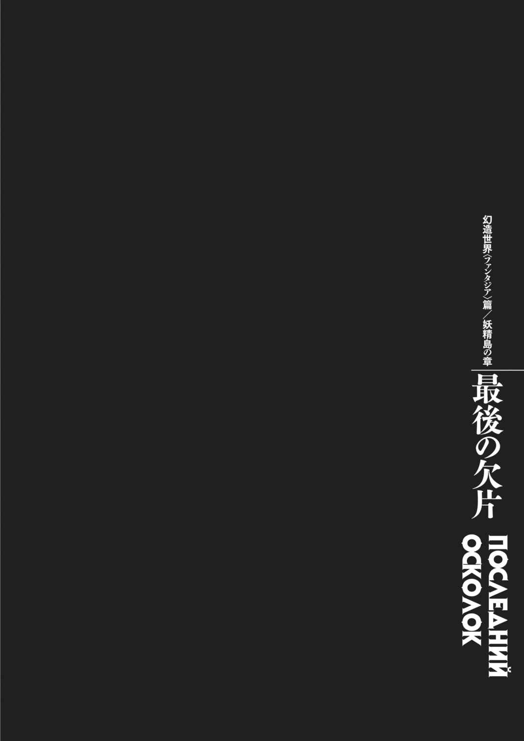 Chapter 353 - Page 1