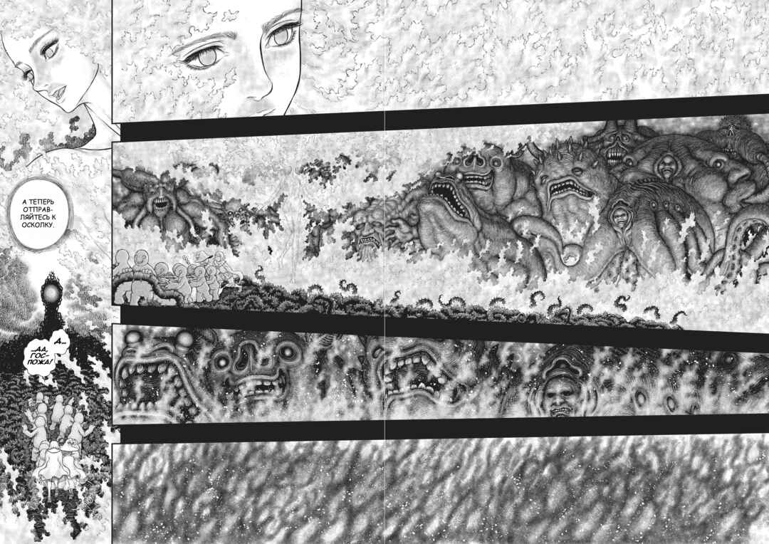Chapter 353 - Page 15