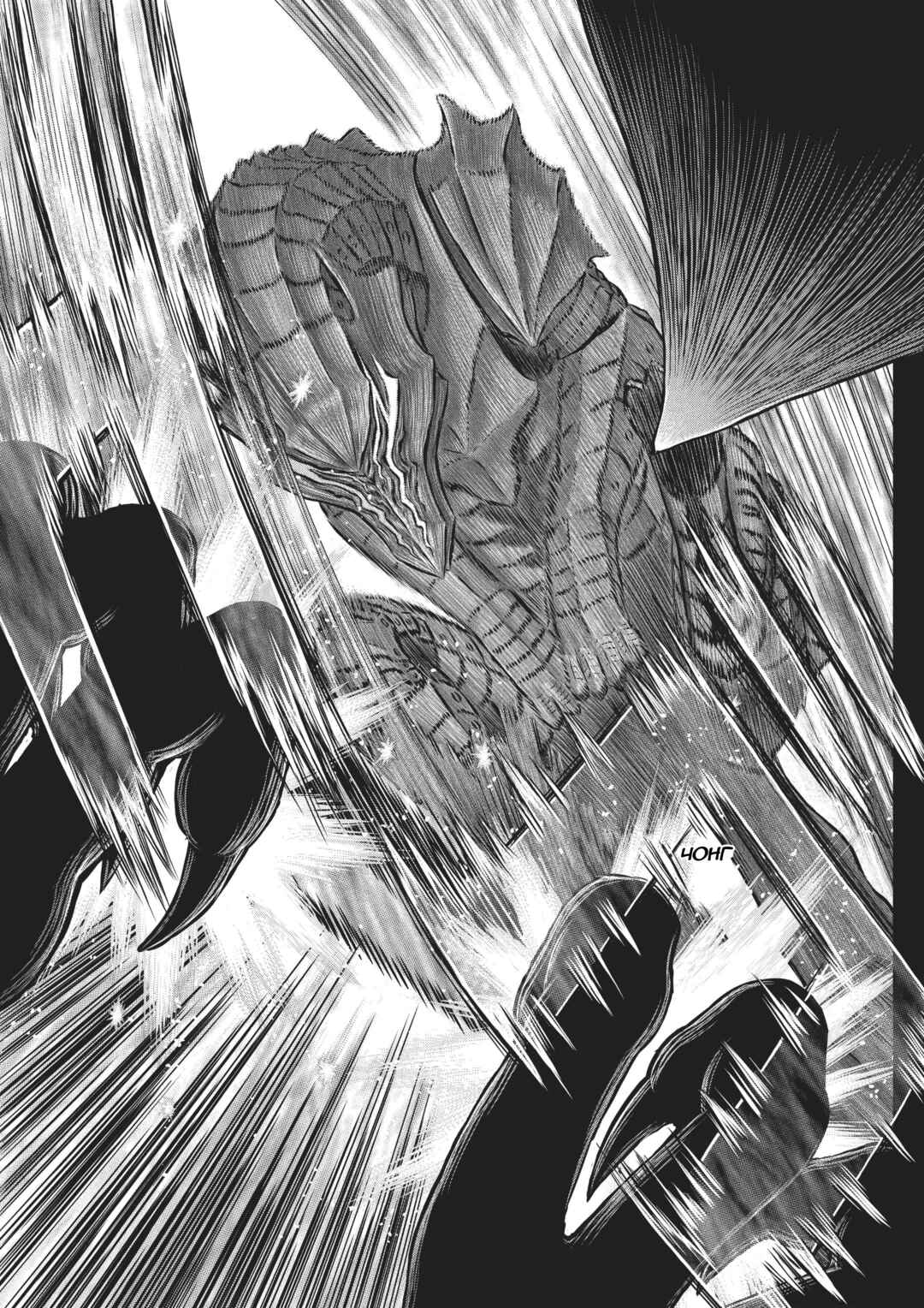 Chapter 353 - Page 9