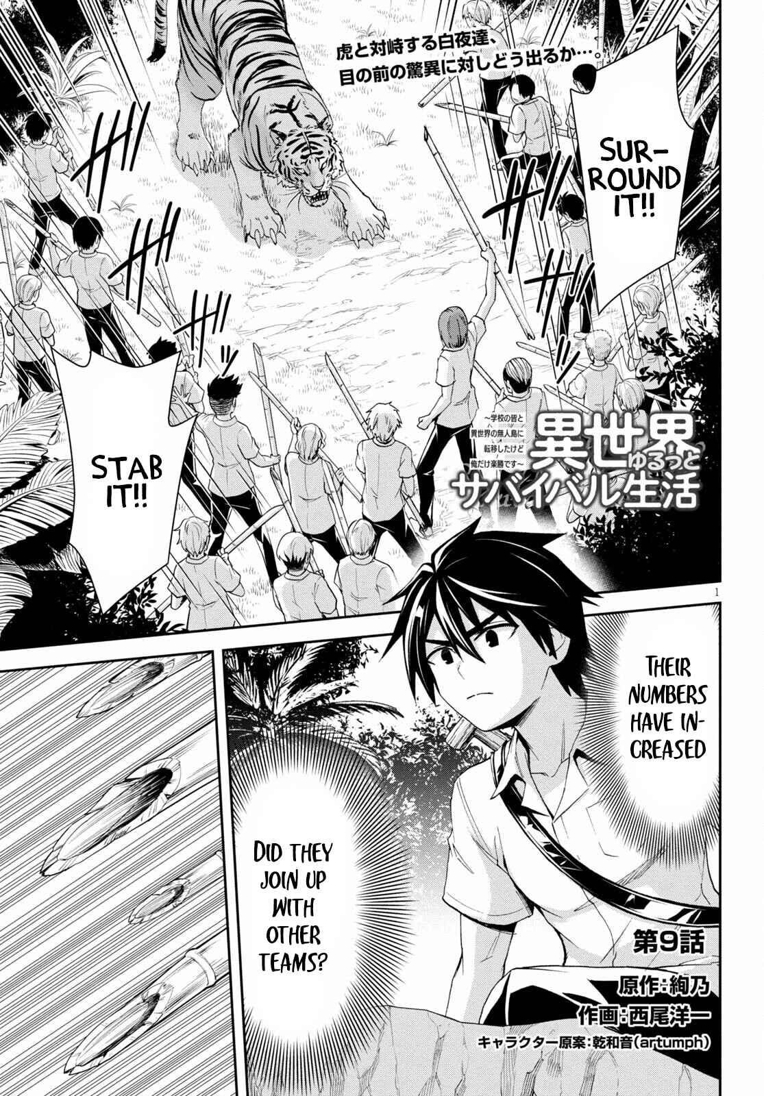 Chapter 10 - Page 2