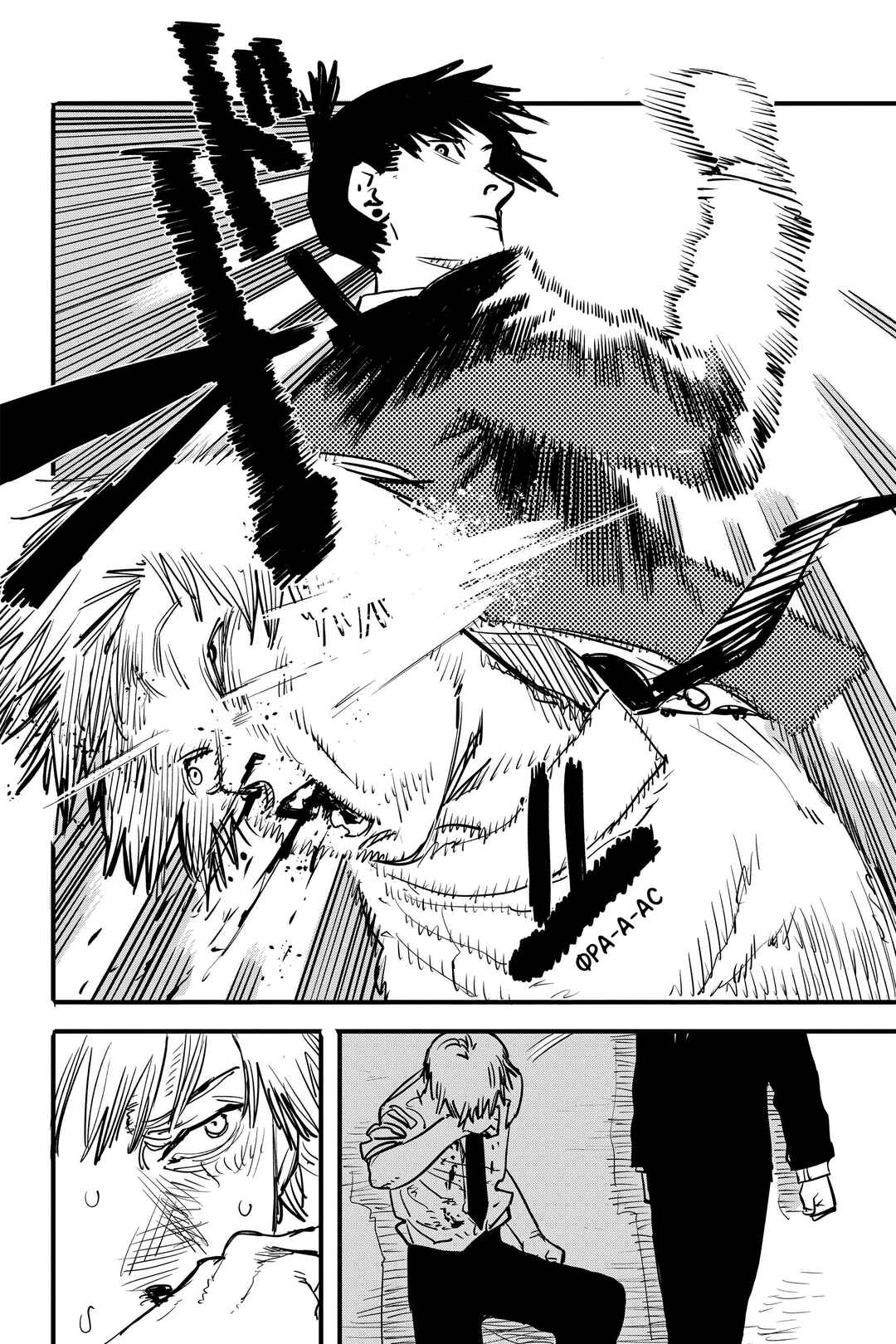 Chapter 3 - Page 8