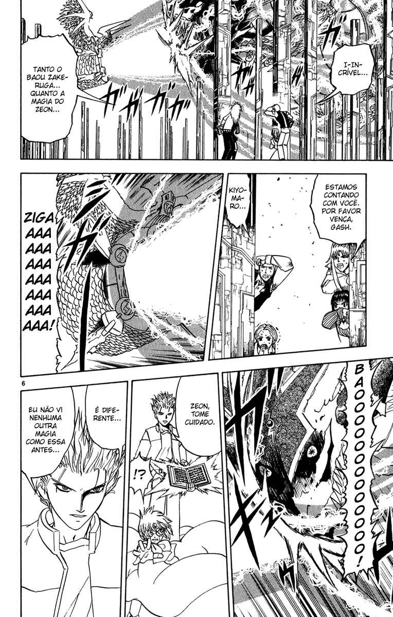 Chapter 262 - Page 5
