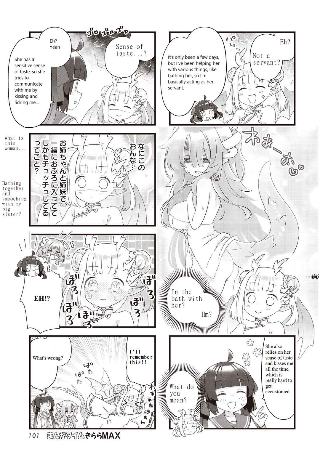 Chapter 3 - Page 7