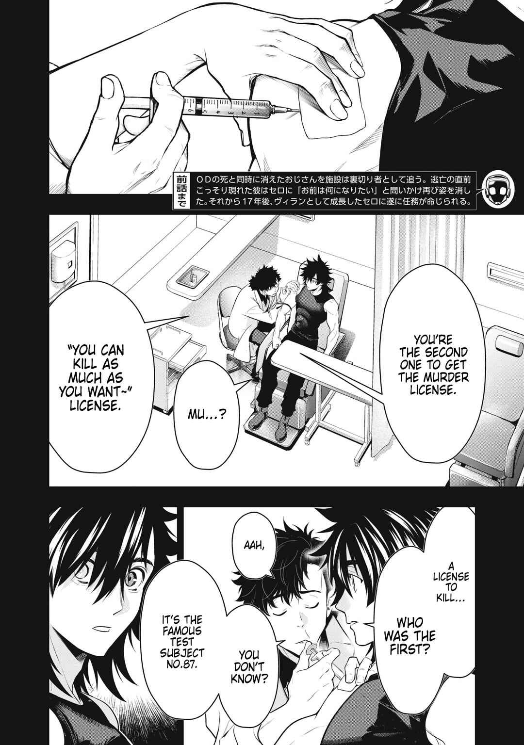 Chapter 64 - Page 2