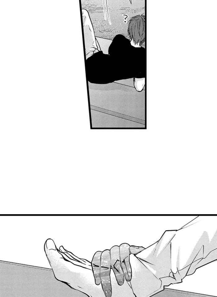 Chapter 1.4 - Page 20