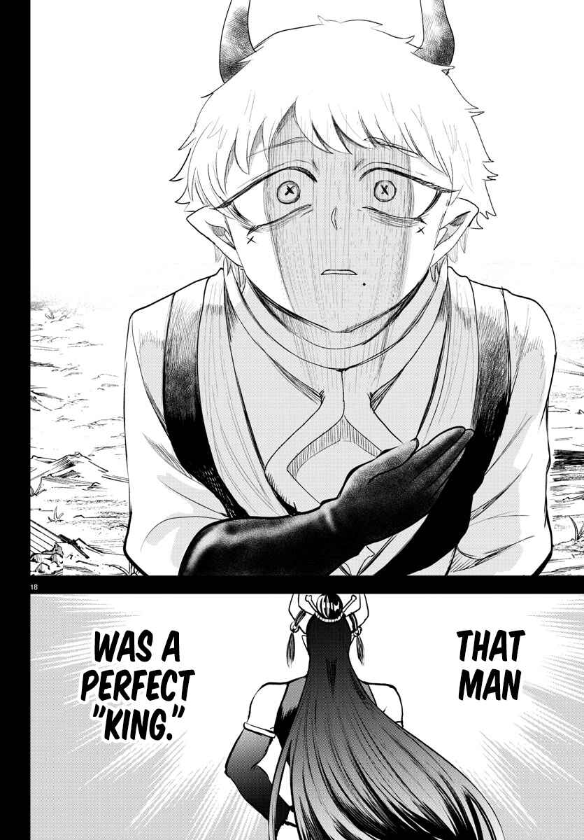 Chapter 358 - Page 17
