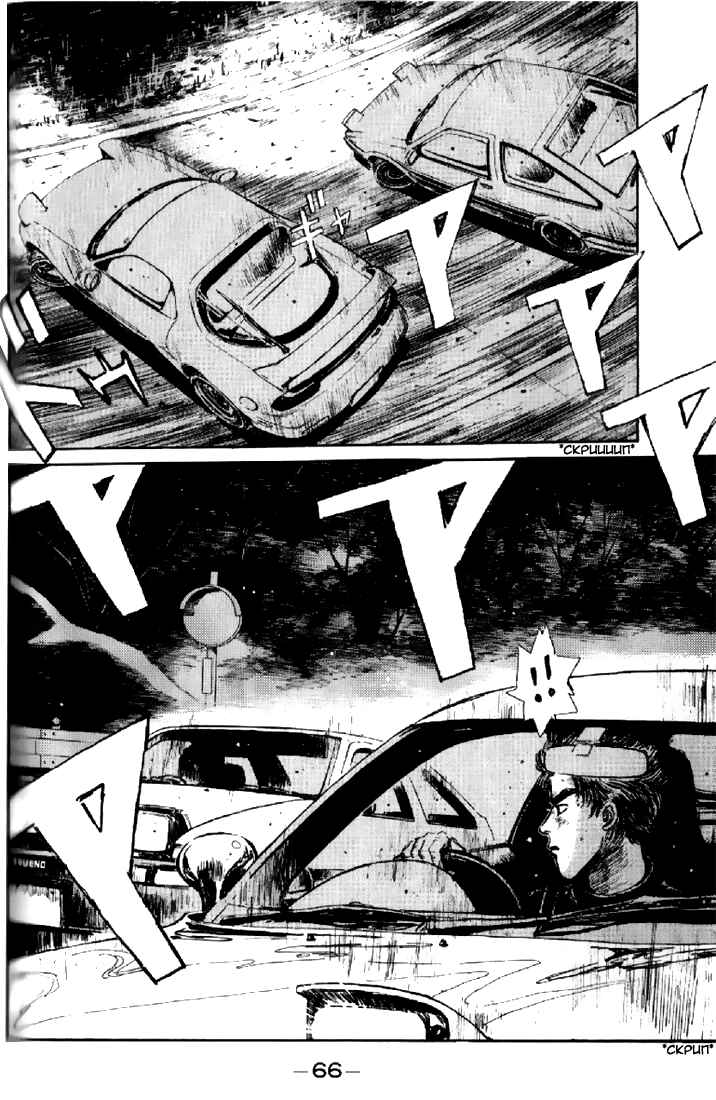 Chapter 3 - Page 3