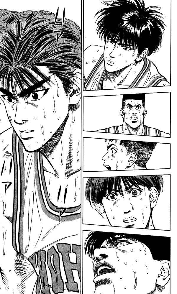 Chapter 97 - Page 3