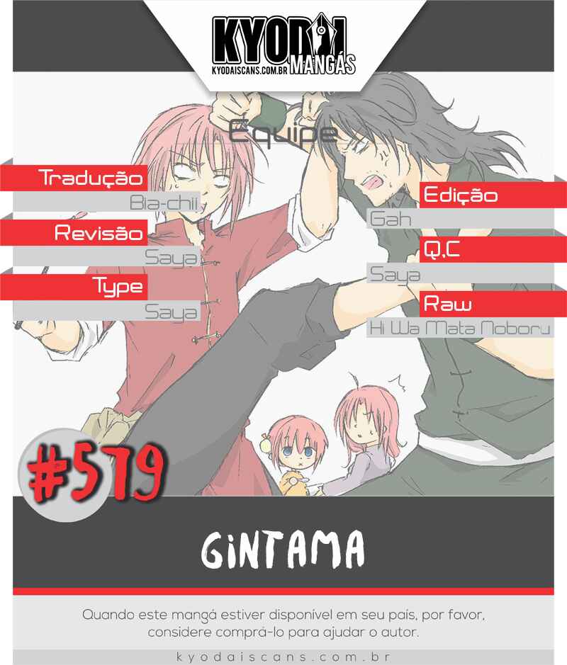 Chapter 579 - Page 1