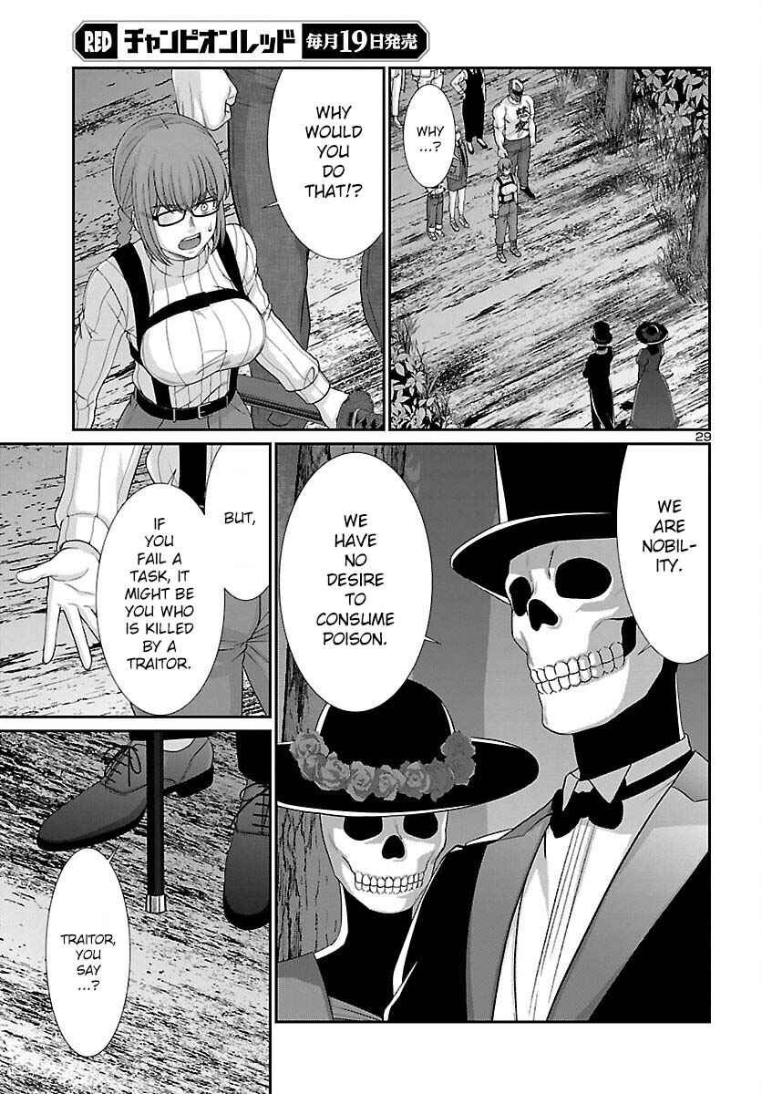 Chapter 80 - Page 30