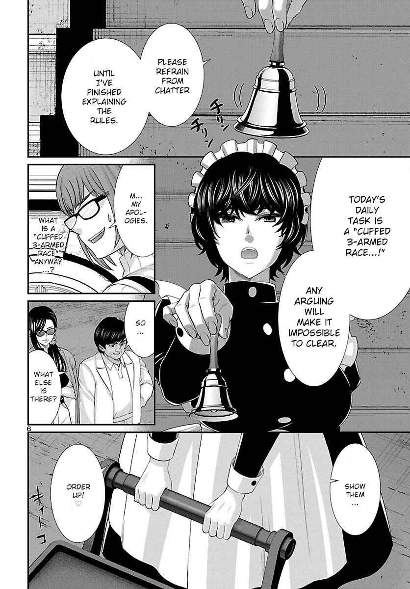 Chapter 80 - Page 7