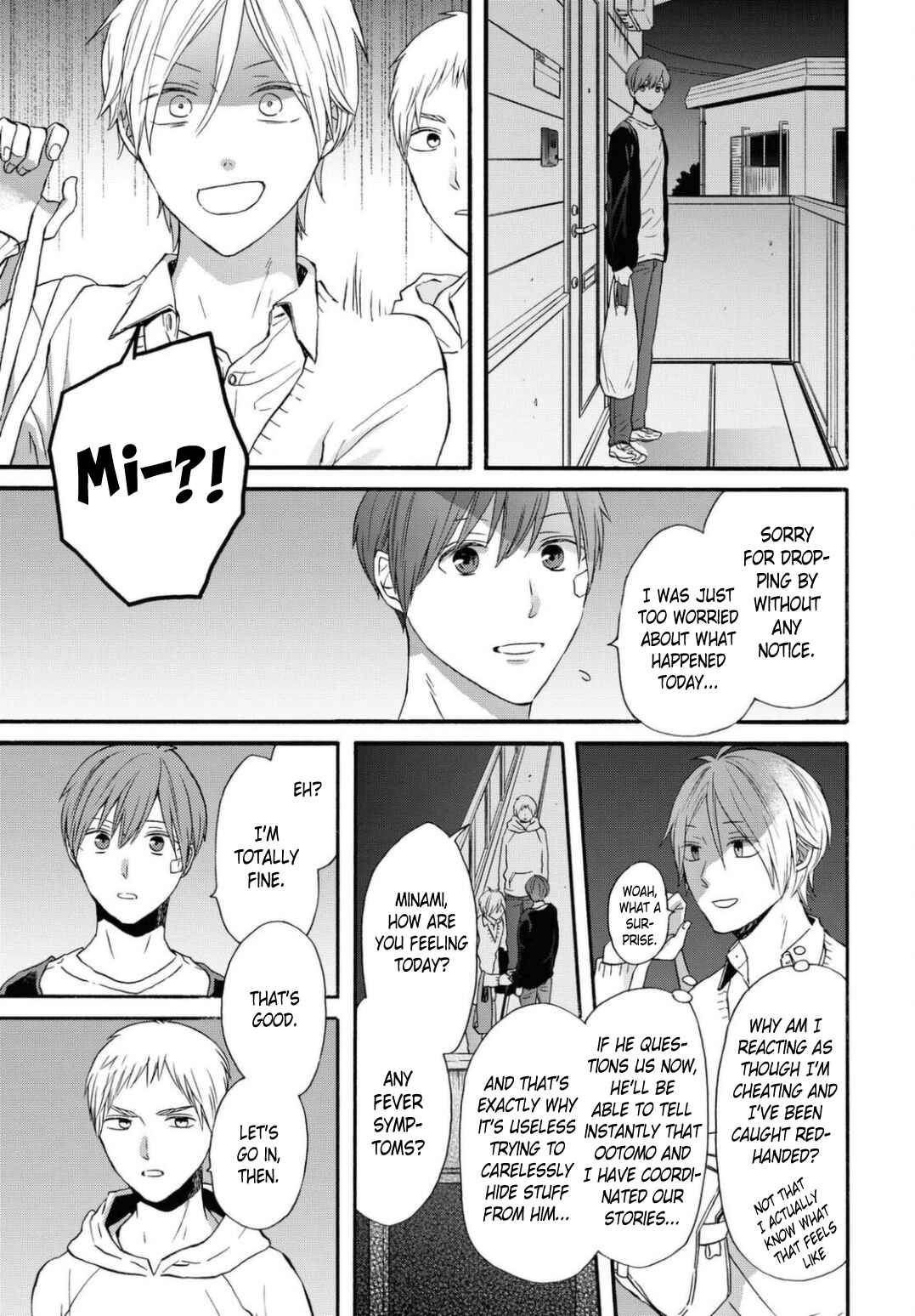 Chapter 112 - Page 7