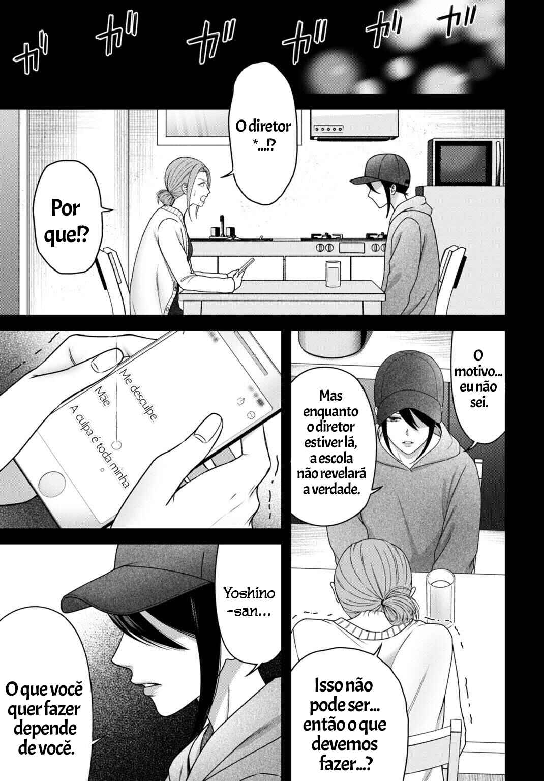 Chapter 7 - Page 5