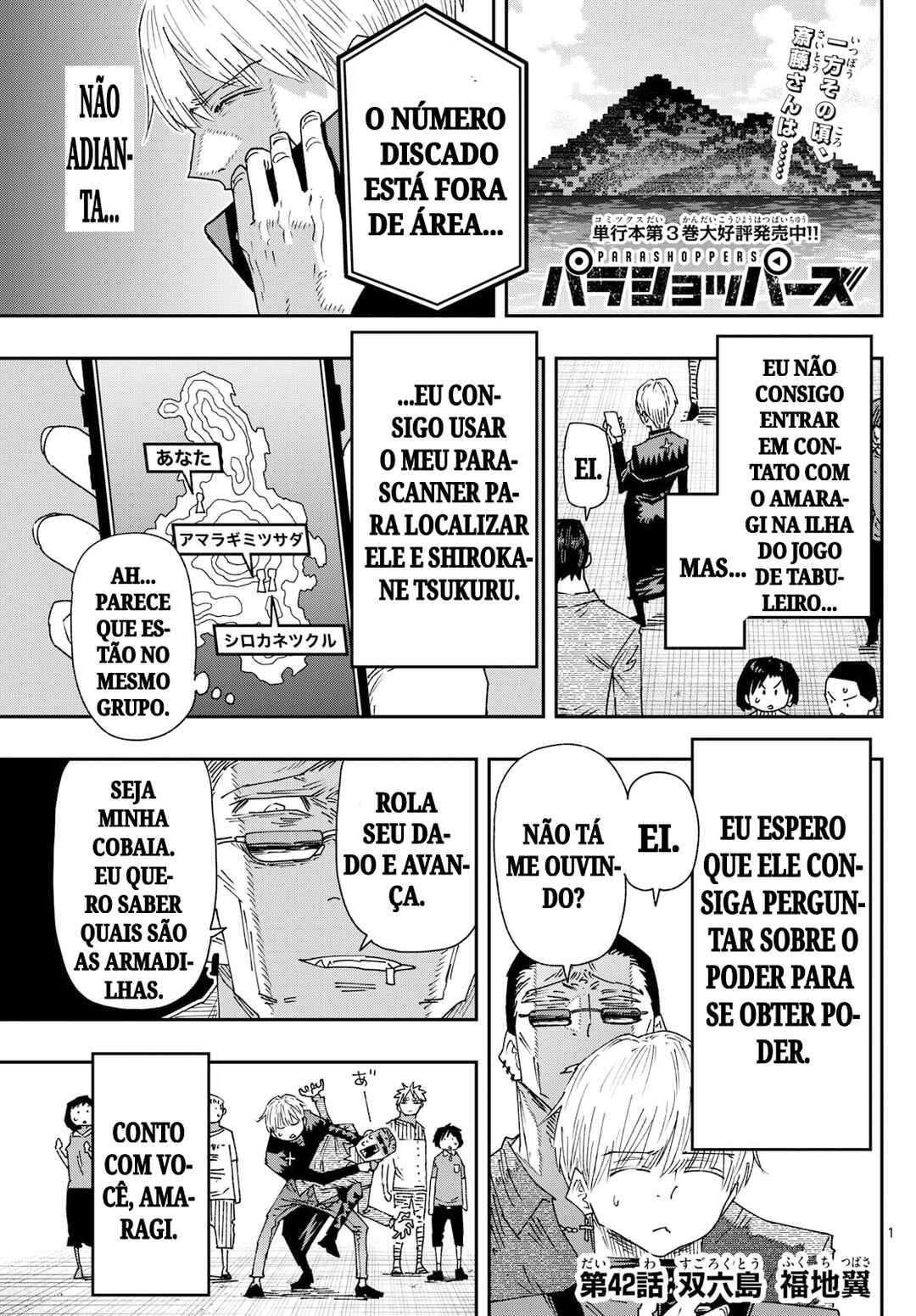 Chapter 42 - Page 1