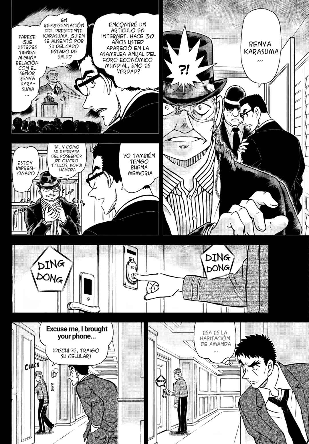 Chapter 1107 - Page 13