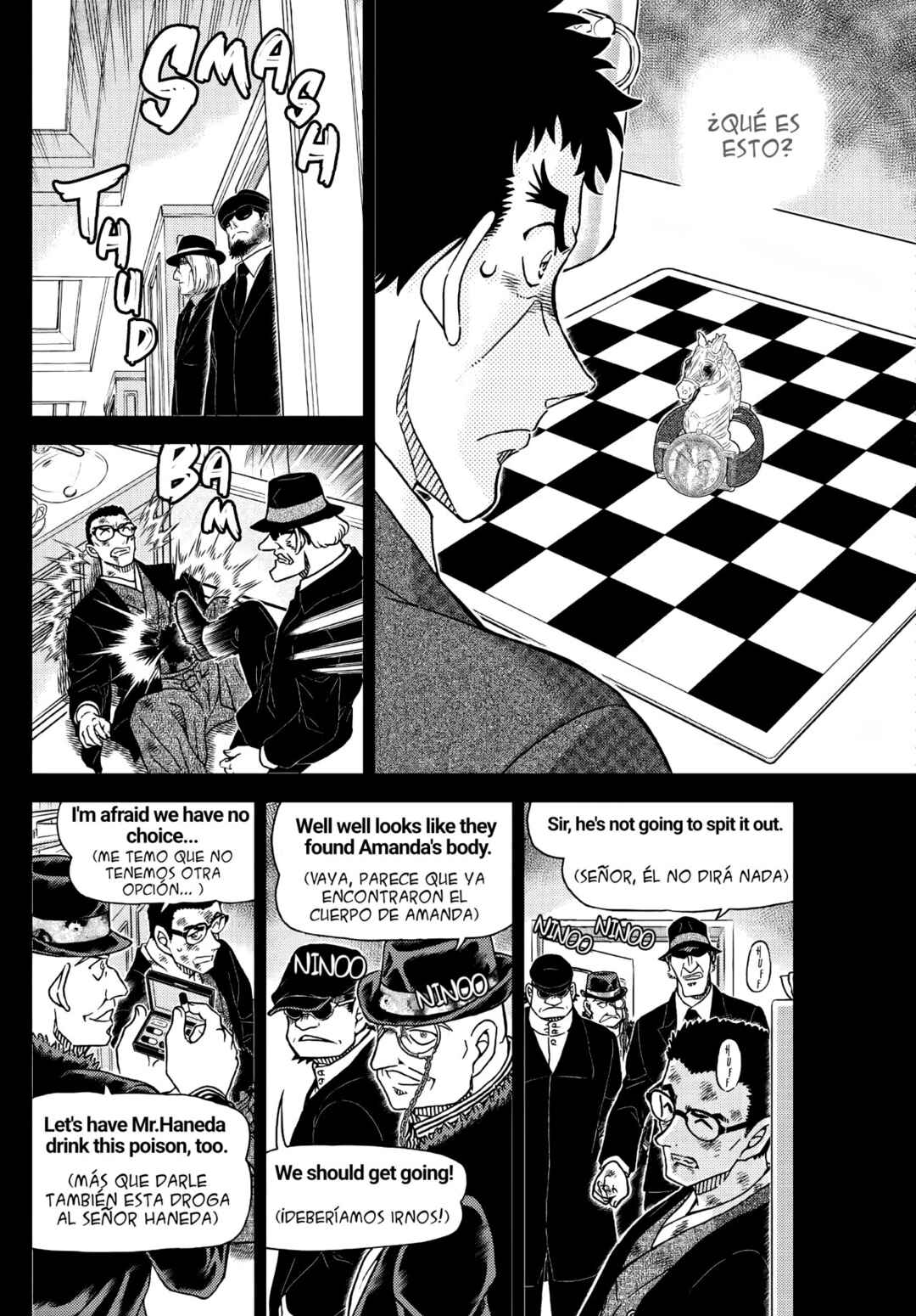 Chapter 1107 - Page 15