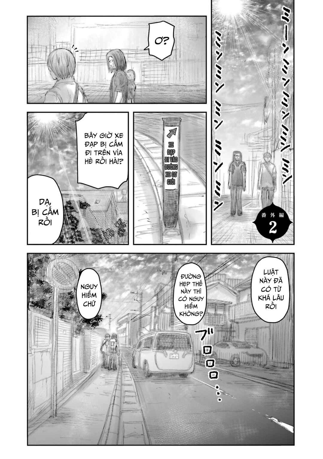 Chapter 61.5 - Page 9