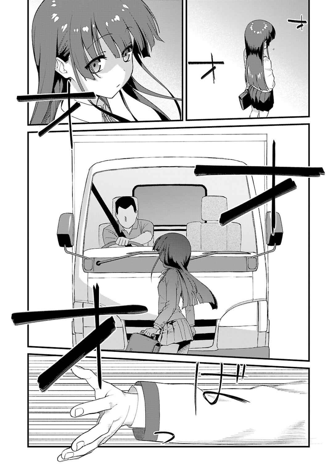 Chapter 2 - Page 4