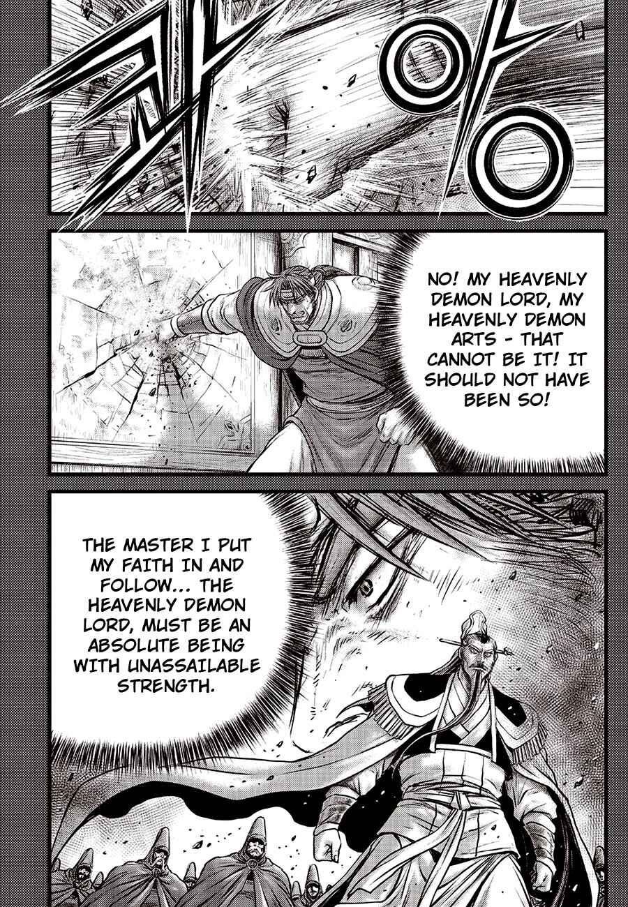 Chapter 703 - Page 14