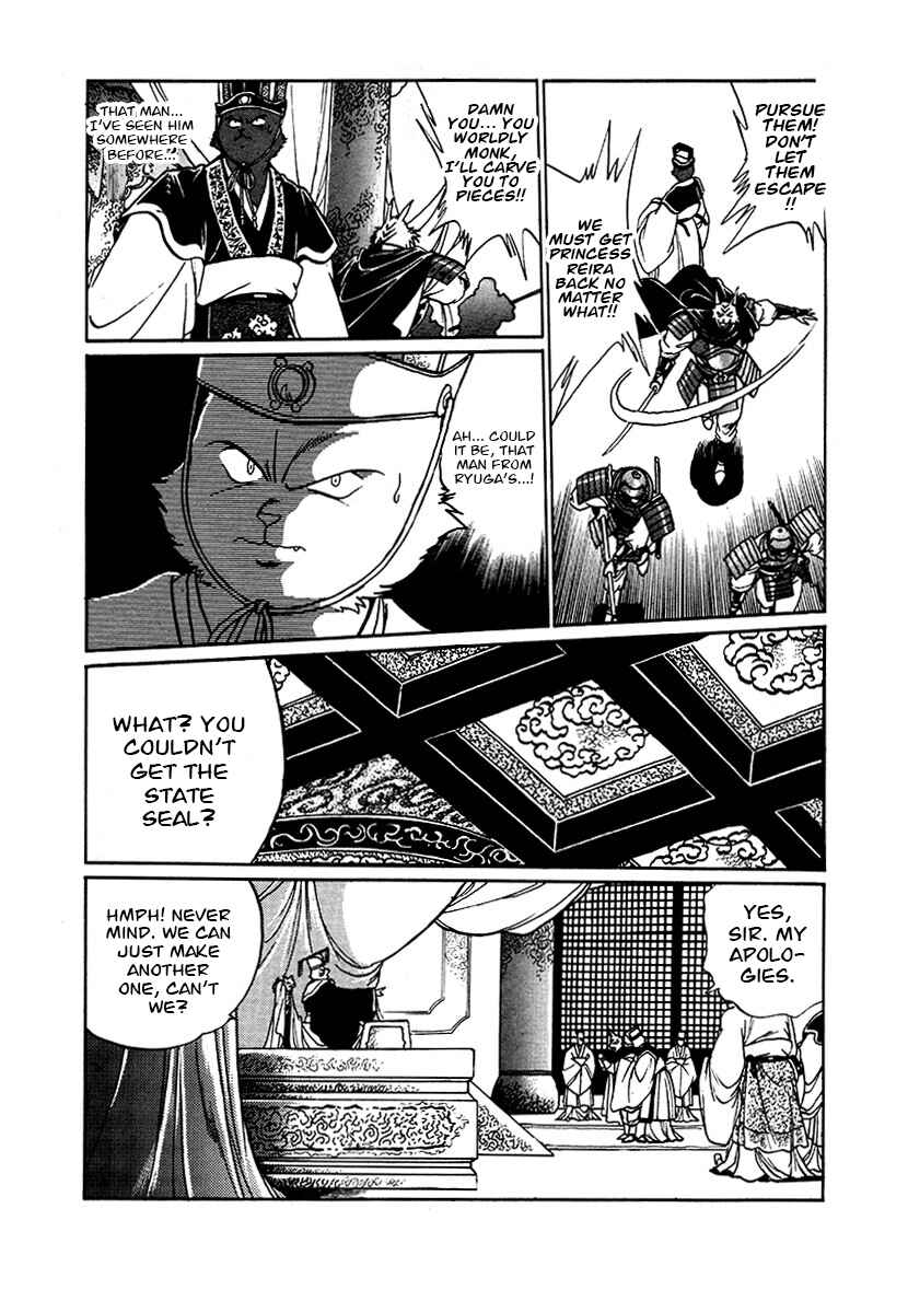 Chapter 88 - Page 16
