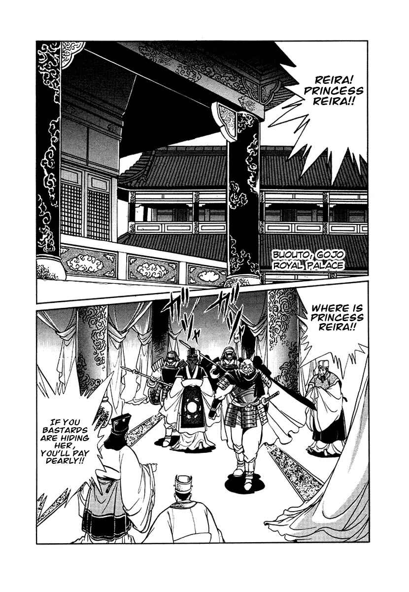 Chapter 88 - Page 7