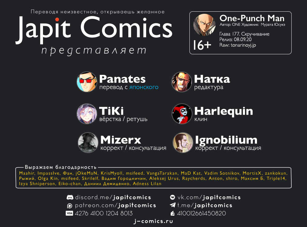Chapter 134 - Page 2