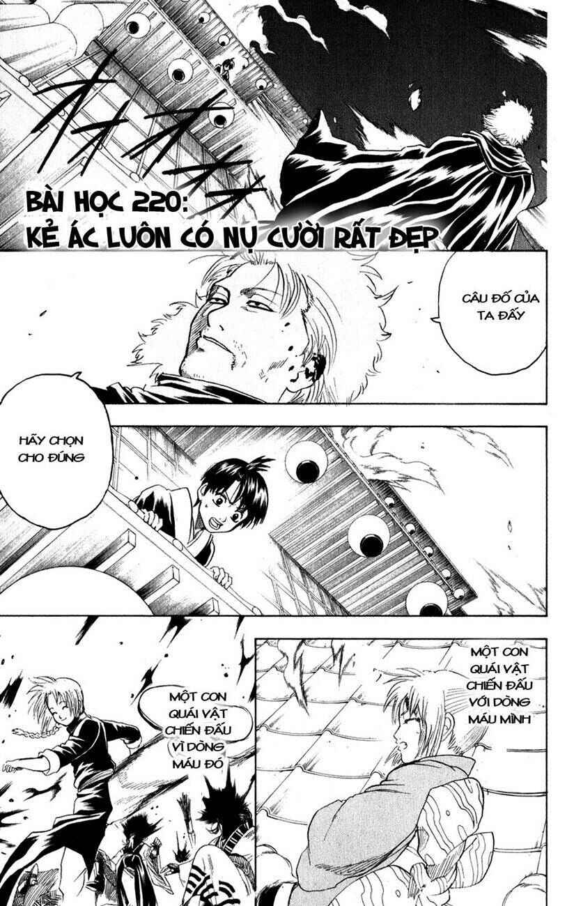 Chapter 220 - Page 1