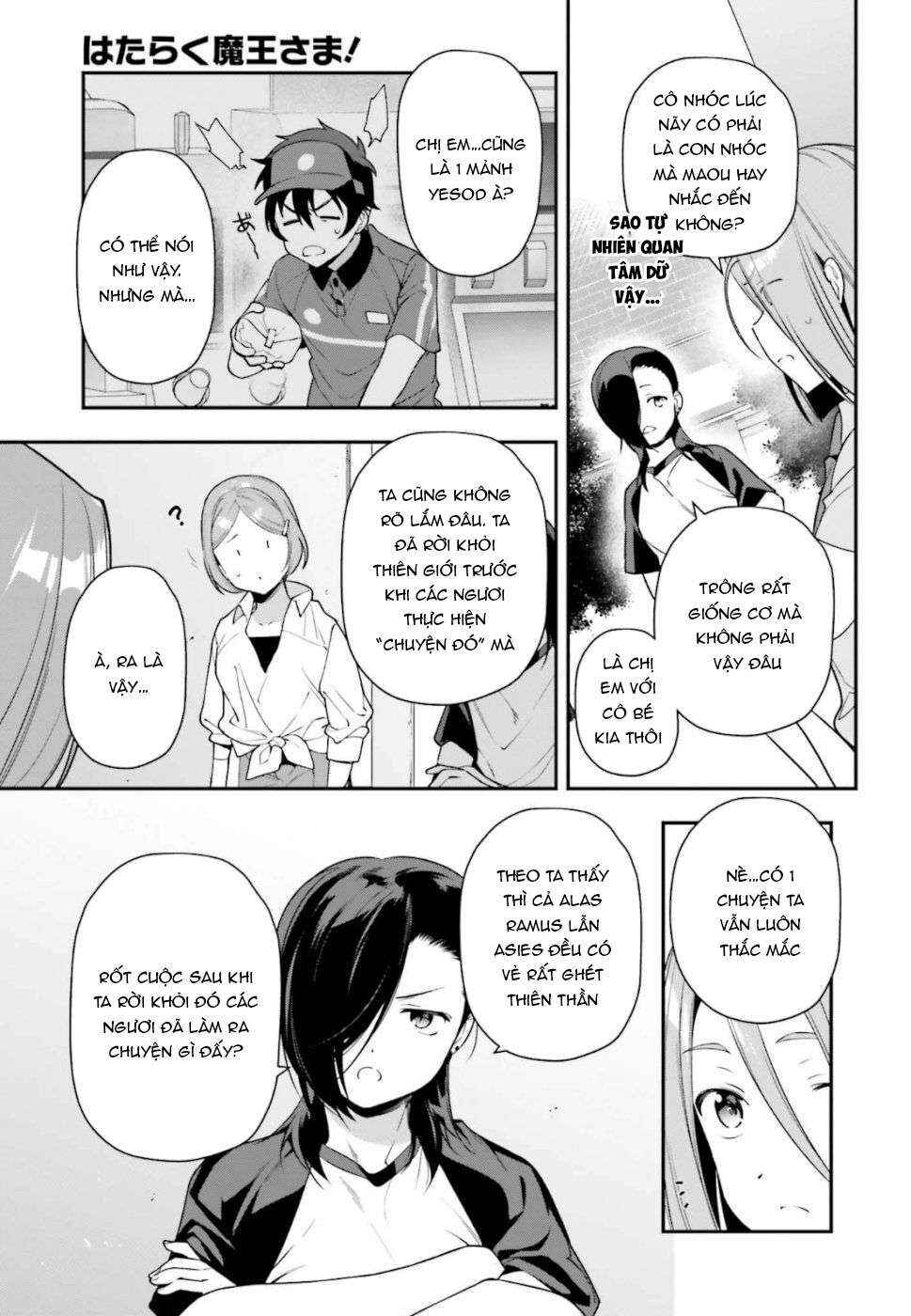 Chapter 82 - Page 17