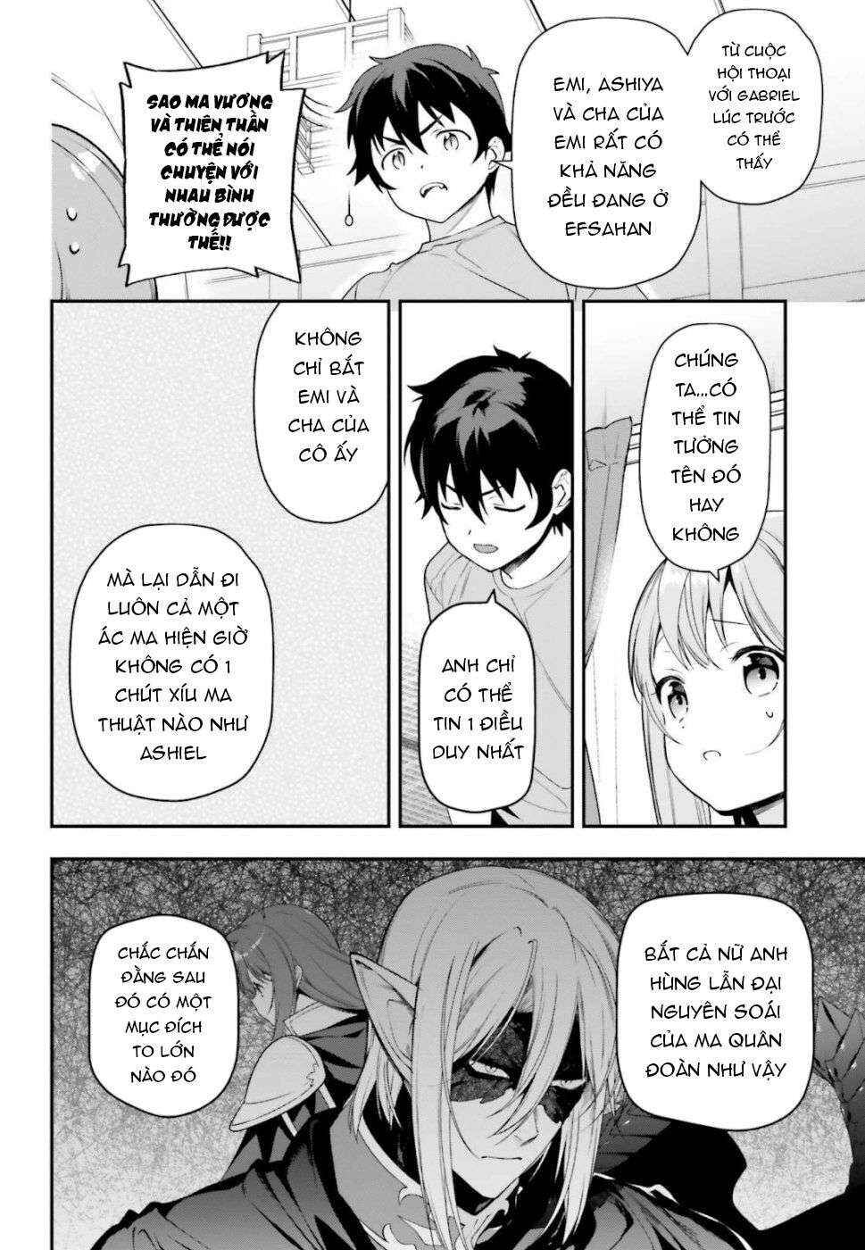 Chapter 82 - Page 2