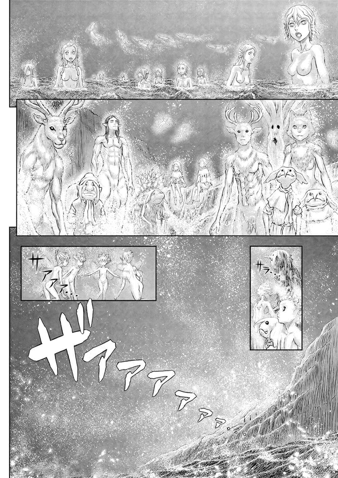 Chapter 369 - Page 13