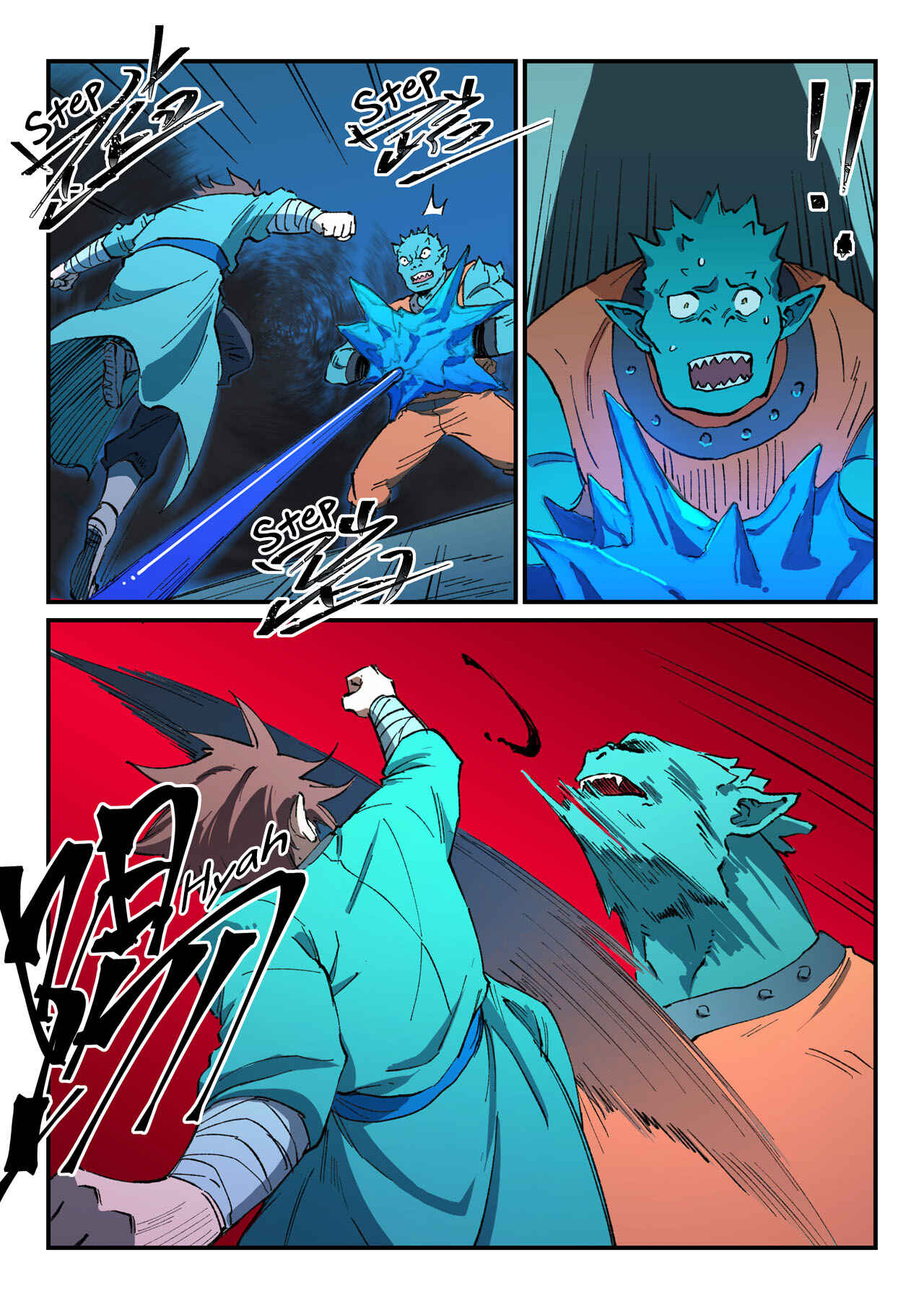 Chapter 503 - Page 6