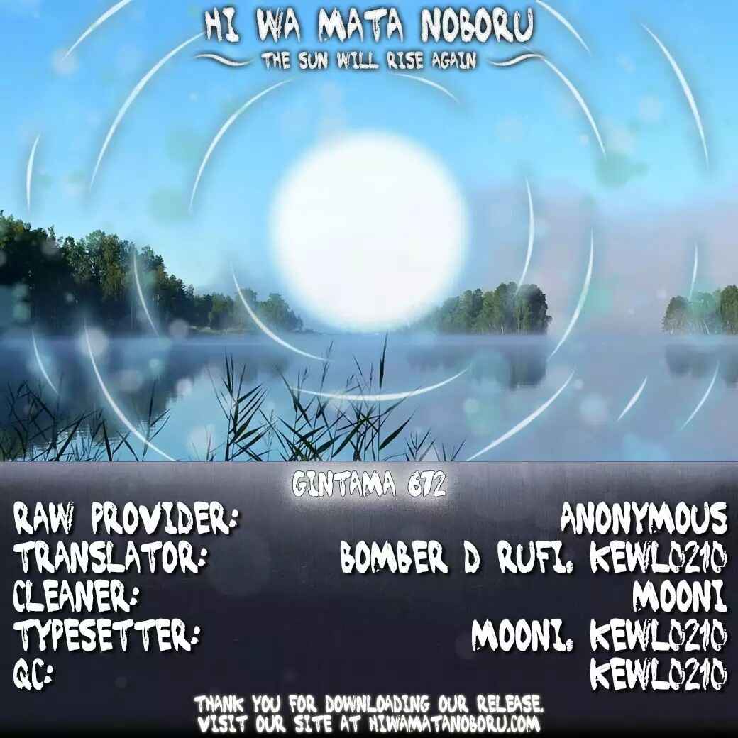 Chapter 672 - Page 2