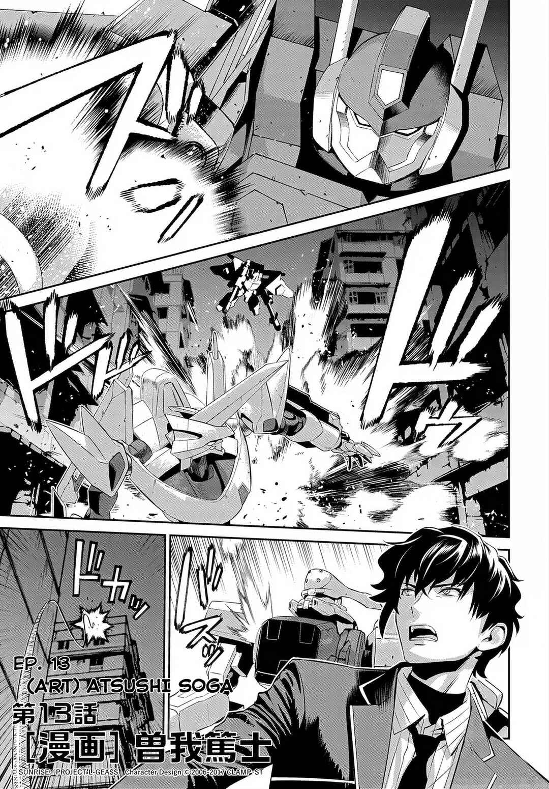 Chapter 13 - Page 2