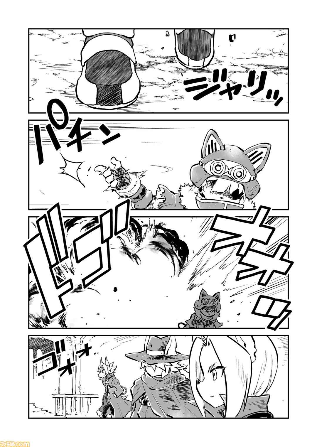 Chapter 68 - Page 12