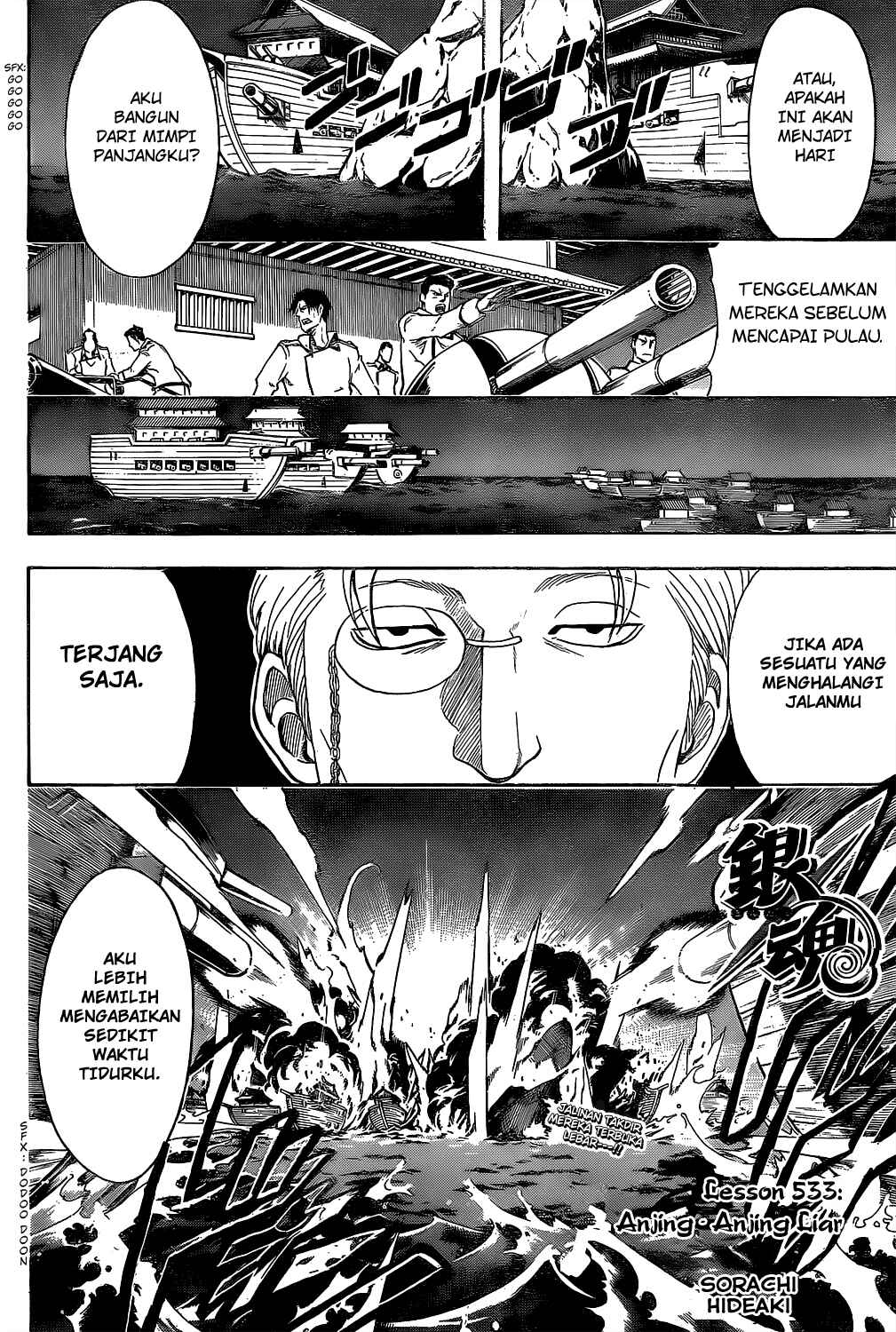 Chapter 533 - Page 6